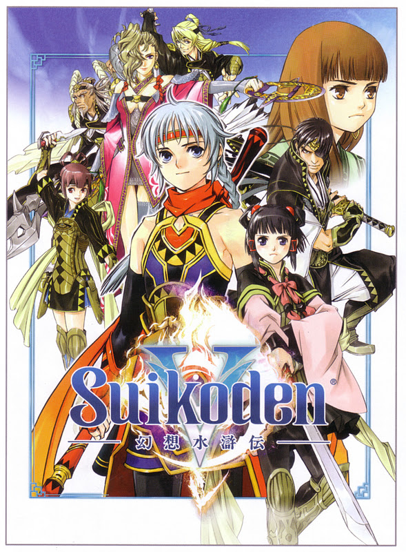 play suikoden on pc
